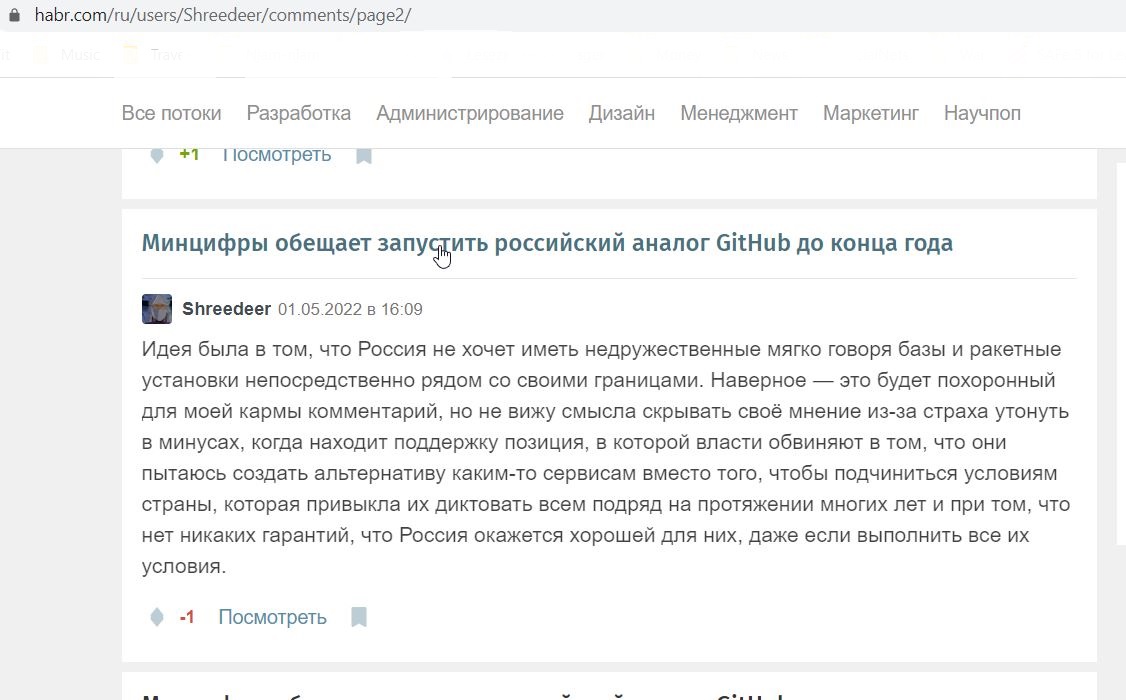 Ginzburg_Viktor_001__SoR_001_ Хабр.jpg